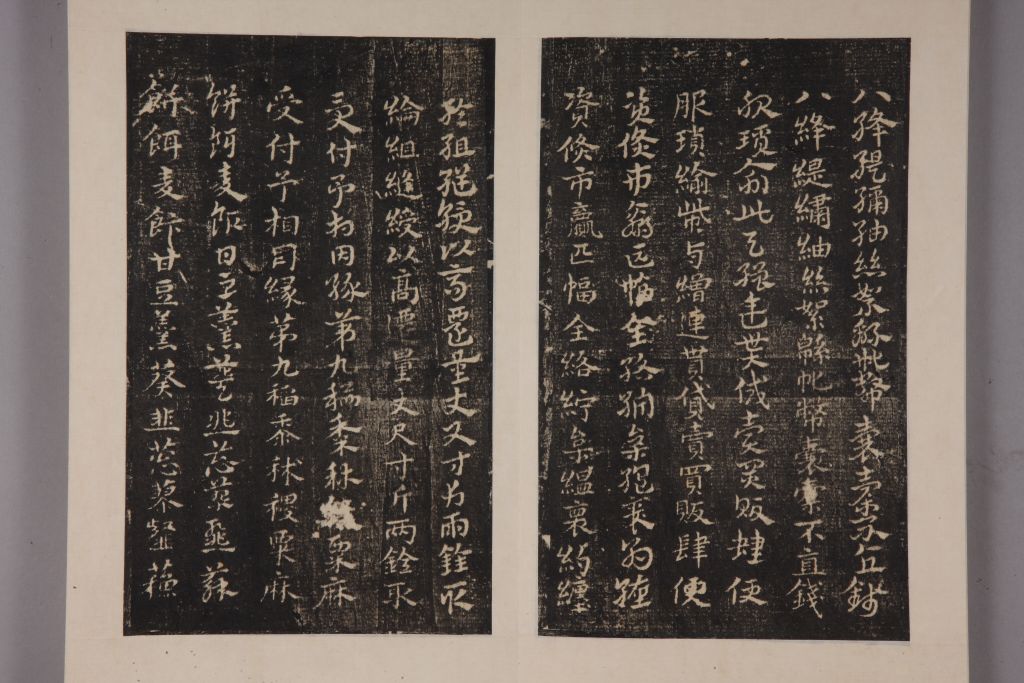 史游急就章 - 故宫博物院